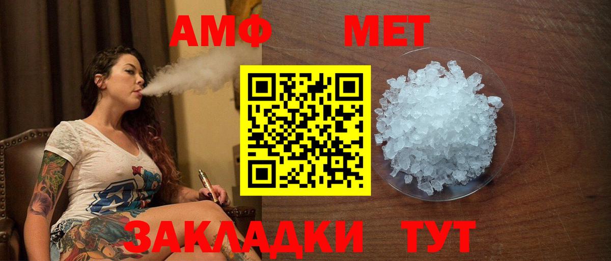 Амфетамин 98% Карталы
