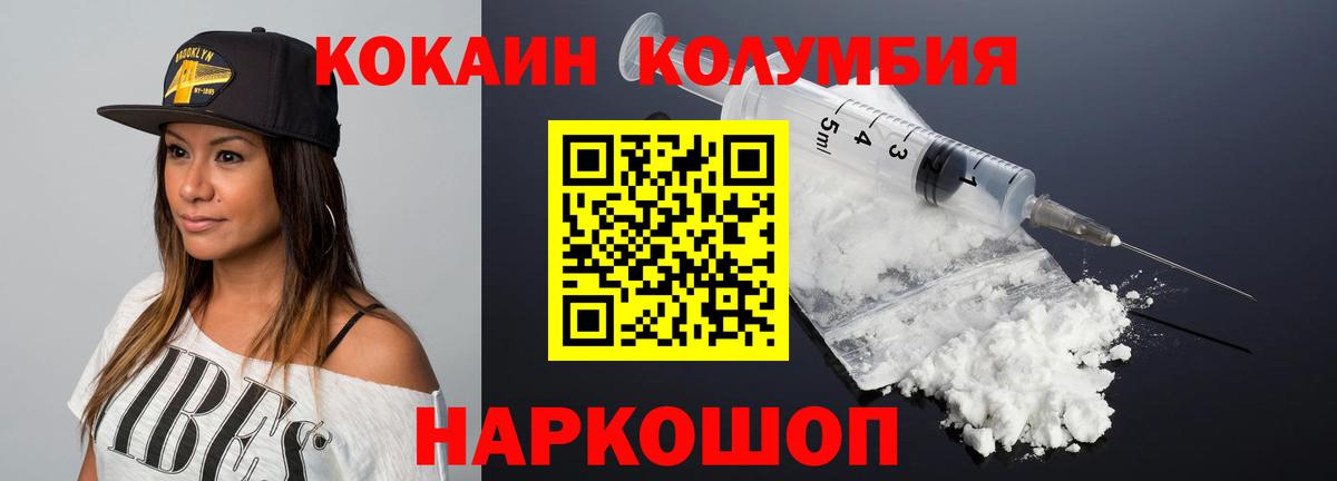 Cocaine Эквадор Карталы