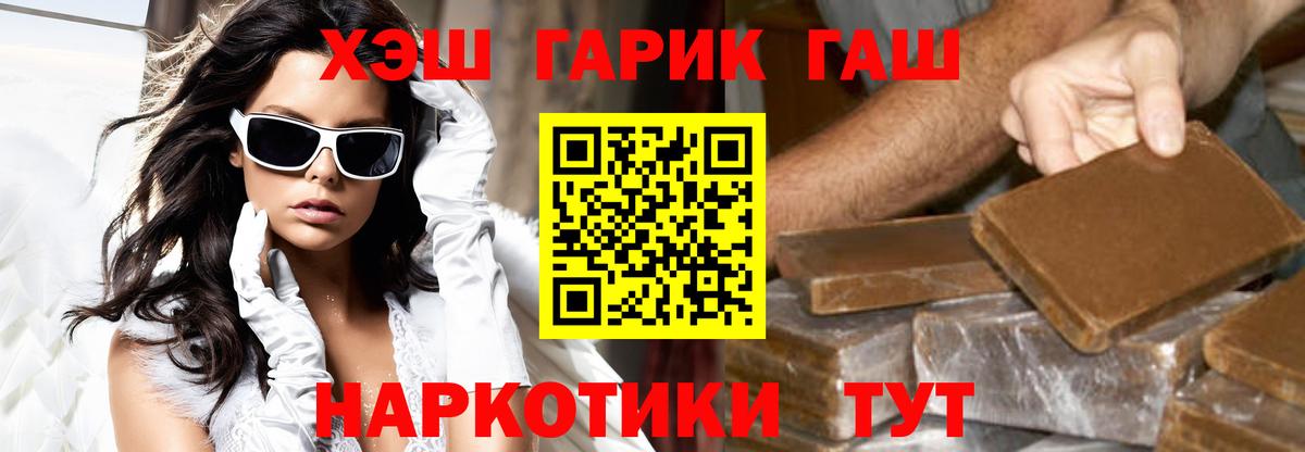 Карталы  Cocaine  Бошки Шишки  Вход с VPN  Альфа ПВП СОЛЬ кристаллы  Бошки Шишки  Меф МЯУ МЯУ кристаллы  Гашиш 