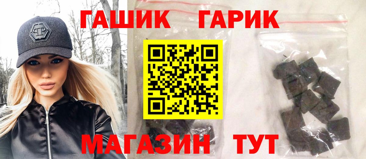 Гашиш Cannabis Карталы