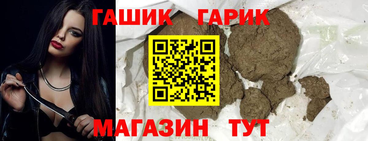 Гашиш  Вход с VPN  Карталы  Гашиш гашик 