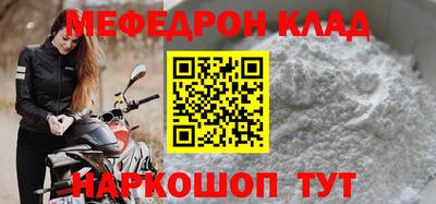 кокаин Заволжье