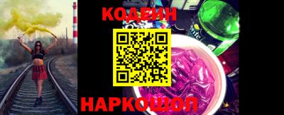кокаин Заволжье