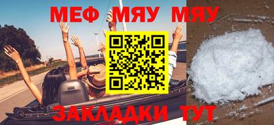 гашик Заводоуковск