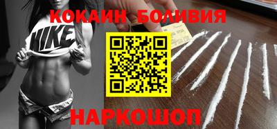кокаин Заволжье