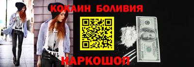 гашик Заводоуковск