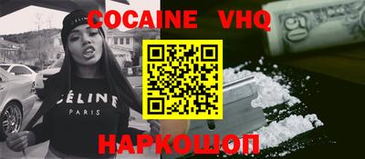 гашик Заводоуковск