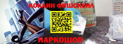 кокаин Заволжье