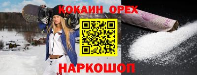 гашик Заводоуковск