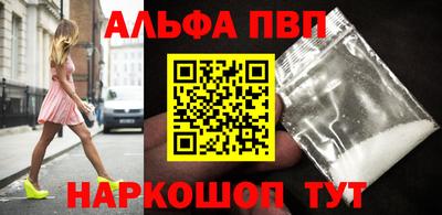 гашик Заводоуковск