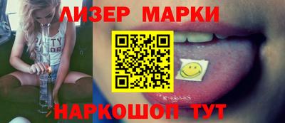 кокаин Заволжье