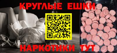 а пвп мука Жуковский