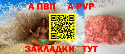 гашик Заводоуковск