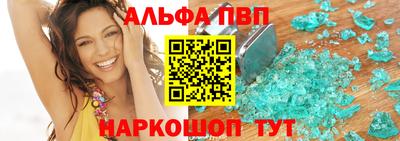 а пвп мука Жуковский