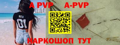 а пвп мука Жуковский