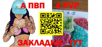 гашик Заводоуковск