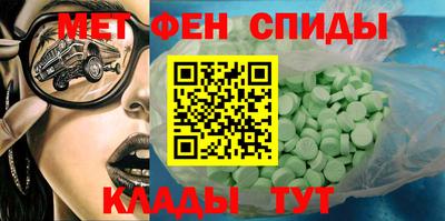 гашик Заводоуковск