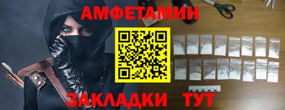 а пвп мука Жуковский