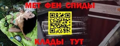 гашик Заводоуковск