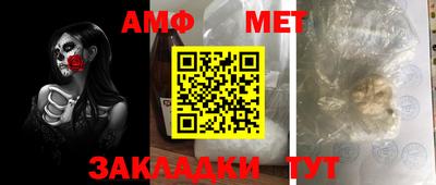 гашик Заводоуковск