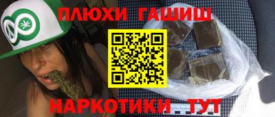 гашик Заводоуковск