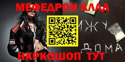 гашик Заводоуковск
