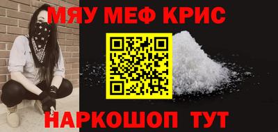 а пвп мука Жуковский