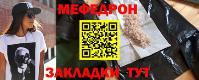 гашик Заводоуковск