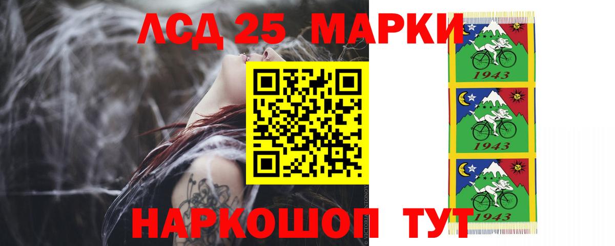 LSD-25 экстази ecstasy  Вход с VPN  Карталы 