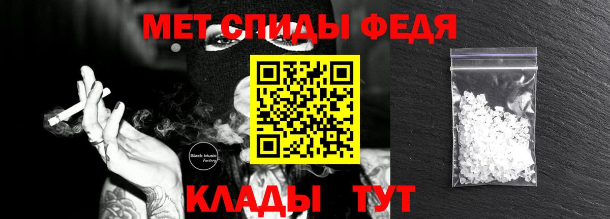 Метамфетамин Methamphetamine  МЕТАМФЕТАМИН  Карталы  Вход с VPN 