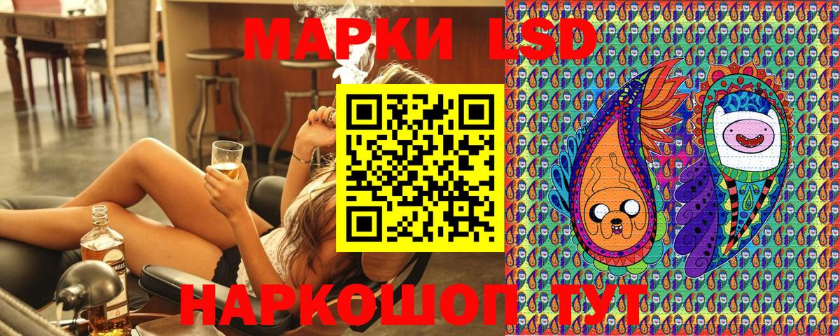 Марки 25I-NBOMe 1,8мг  Вход с VPN  Карталы  Марки 25I-NBOMe 1,8мг 